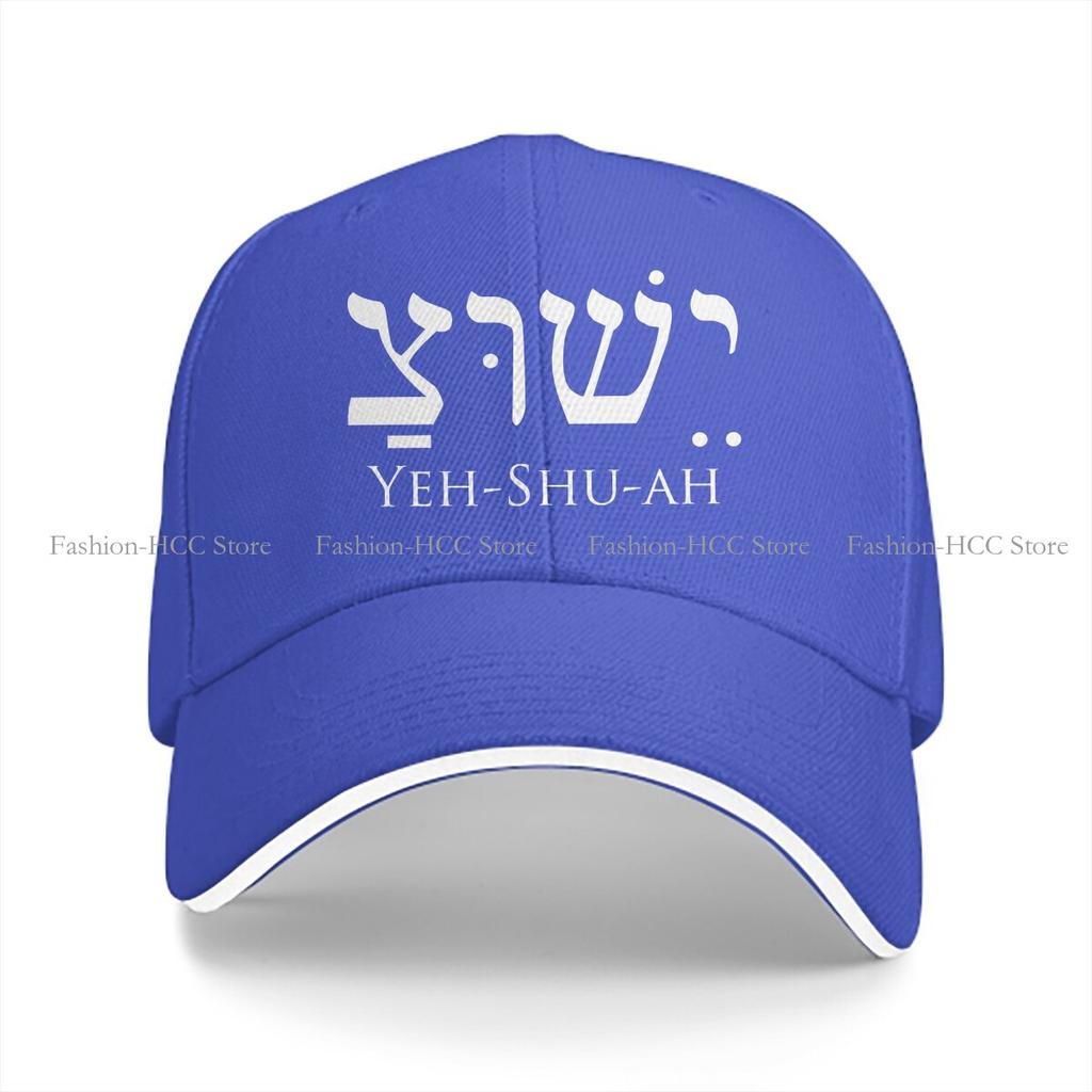 Washed Mens Baseball Cap Yeshua Hebrew Trucker Snapback Caps Dad Hat Jesus Christ