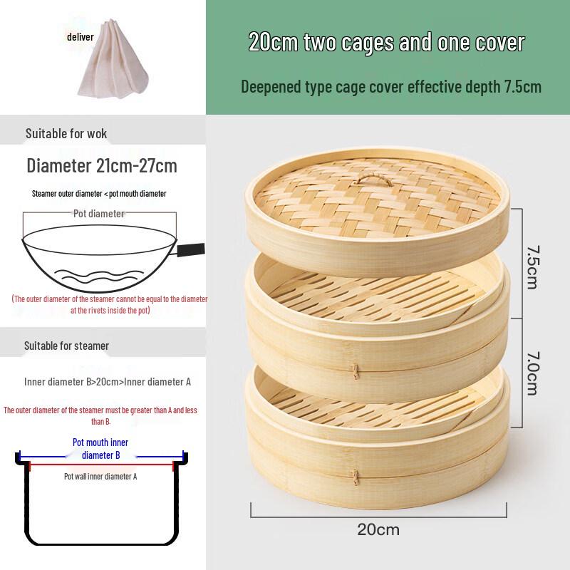 

Bamboo Steamer Basket Set