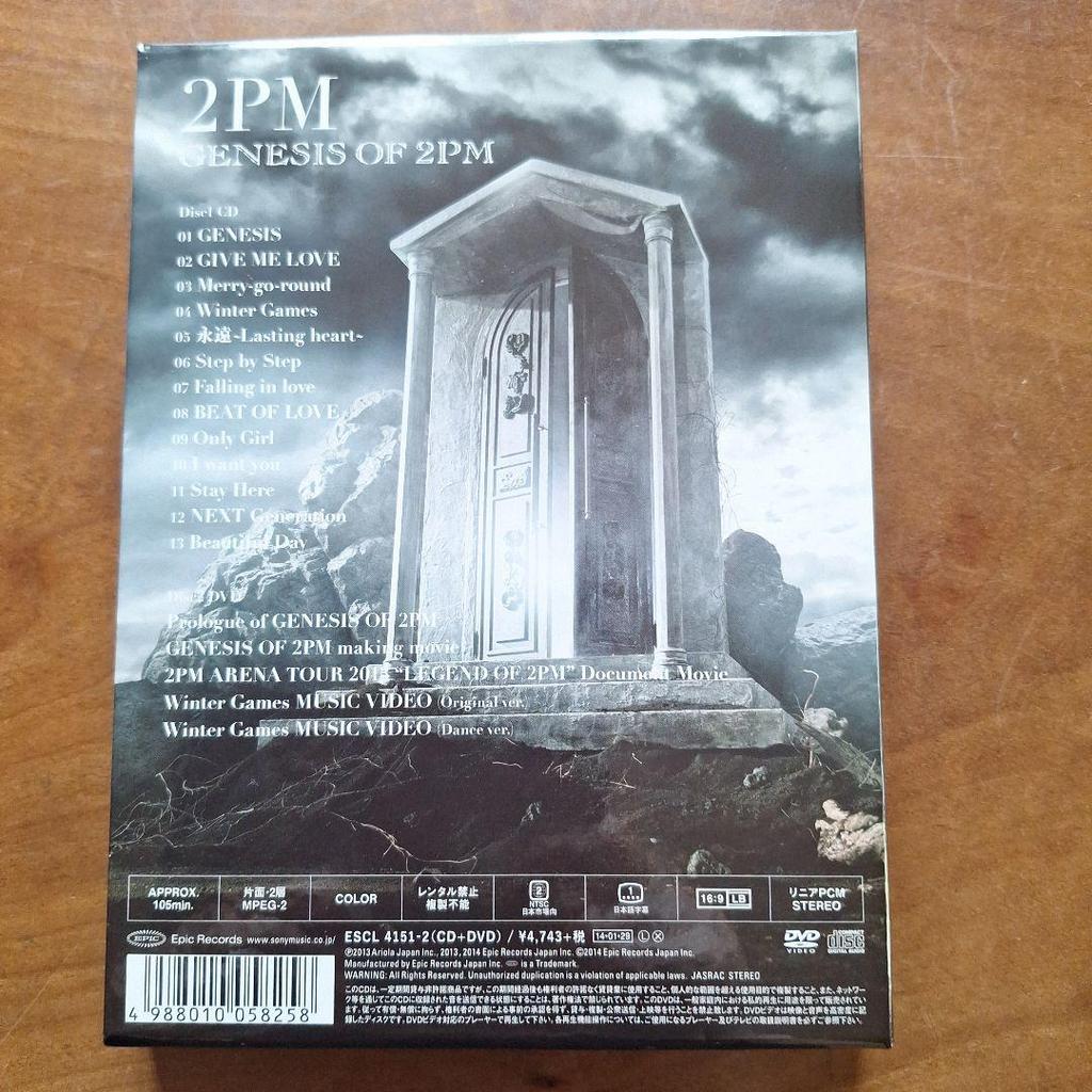 [USED] First Press Limited Edition GENESIS OF 2PM Album