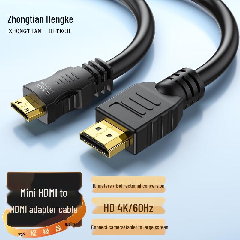 Zhongtian Hengke Mini HDMI To HDMI 4K 60Hz Cable