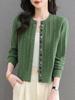 Counter Brand Women's Wool Knit Cardigan Short Jacket - Loose Fit, Autumn/Winter 2025 Style