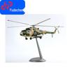 Mi-171 Transport Helicopter Model