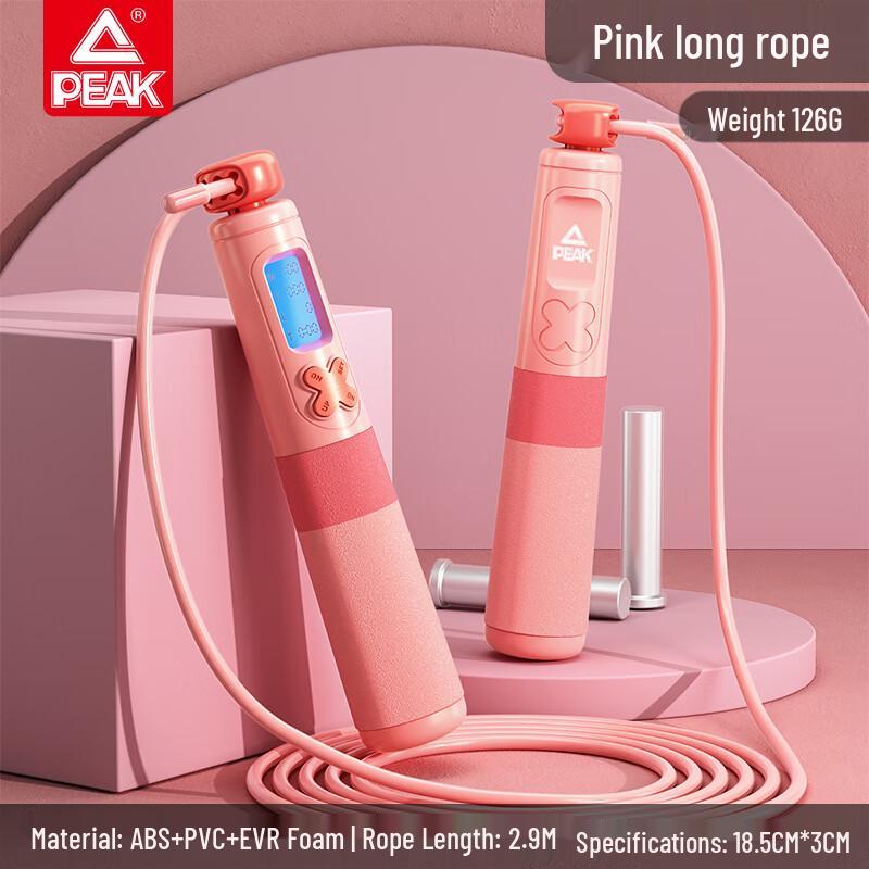 Peak Electronic Counting Jump Rope