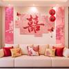 Double Happiness Wedding Wall Sticker - Bedroom & Sofa Background Decoration for New Couples