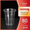 ZISIZ Food-Grade Disposable Plastic Cups