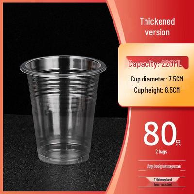 ZISIZ Food-Grade Disposable Plastic Cups