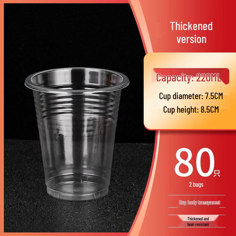 ZISIZ Food-Grade Disposable Plastic Cups
