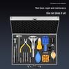 Mechanical Watch Repair Tool Set for Case, Band Removal, Link Adjustment, and Battery Replacement