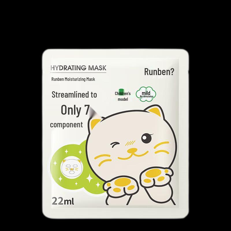 Runben Kids' Cat Moisturizing Facial Mask (5 Pcs)