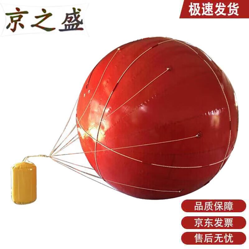 JingZhiSheng Inflatable Floating Radar Reflector Target (Type 03)