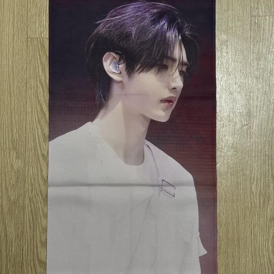 

Enhypen Sunghoon Slogan