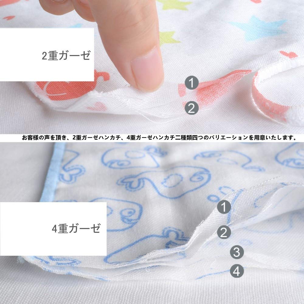 Batistă din tifon TSD Mini batistă pentru copii Mini batistă din tifon pentru copii Set de 10 x Jumătate de batistă Creșă pentru copii Lăsați modelul la