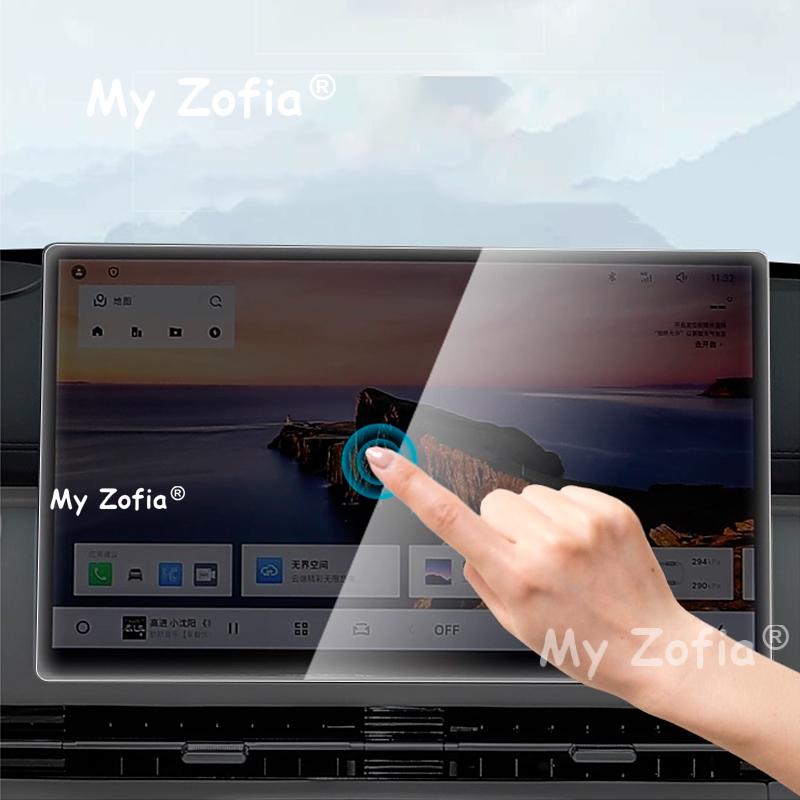 For Starship 7 EM-i EX5 EM-i 2025 2026 Car Central Control Navigation Screen Tempered Glass Protective Film Accessories