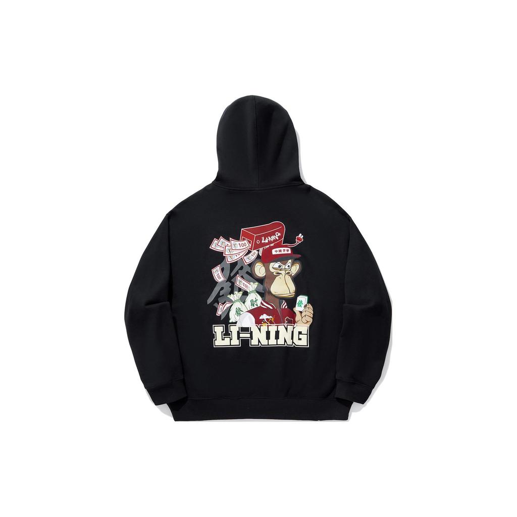 Li Ning Reignite Series Boring Ape Trend Sports Club New Year Limited Loose Pullover Hoodie Unisex Hoodies Black AWDU909-2
