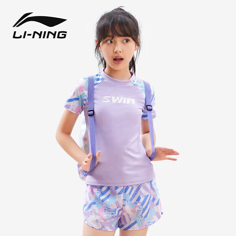 LI-NING Girls Two-Piece Breathable Swimsuit 170