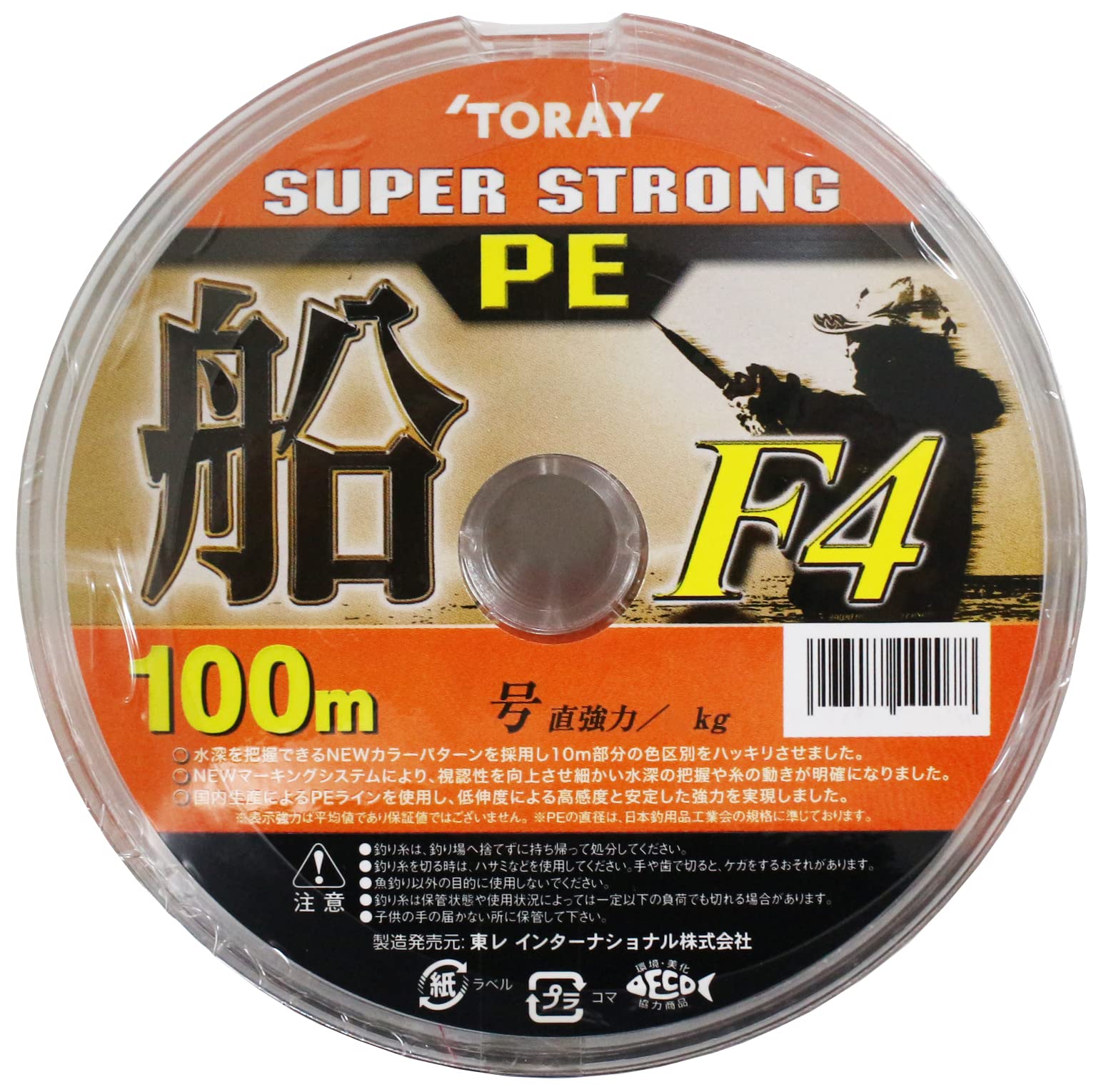 

TORAY Super Strong PE Boat F4 Multicolor 100m 12-Link [1200m] 1.5