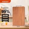 Anti-Mold Solid Wood Double-Sided Cutting Board - Chopsticks Mountain