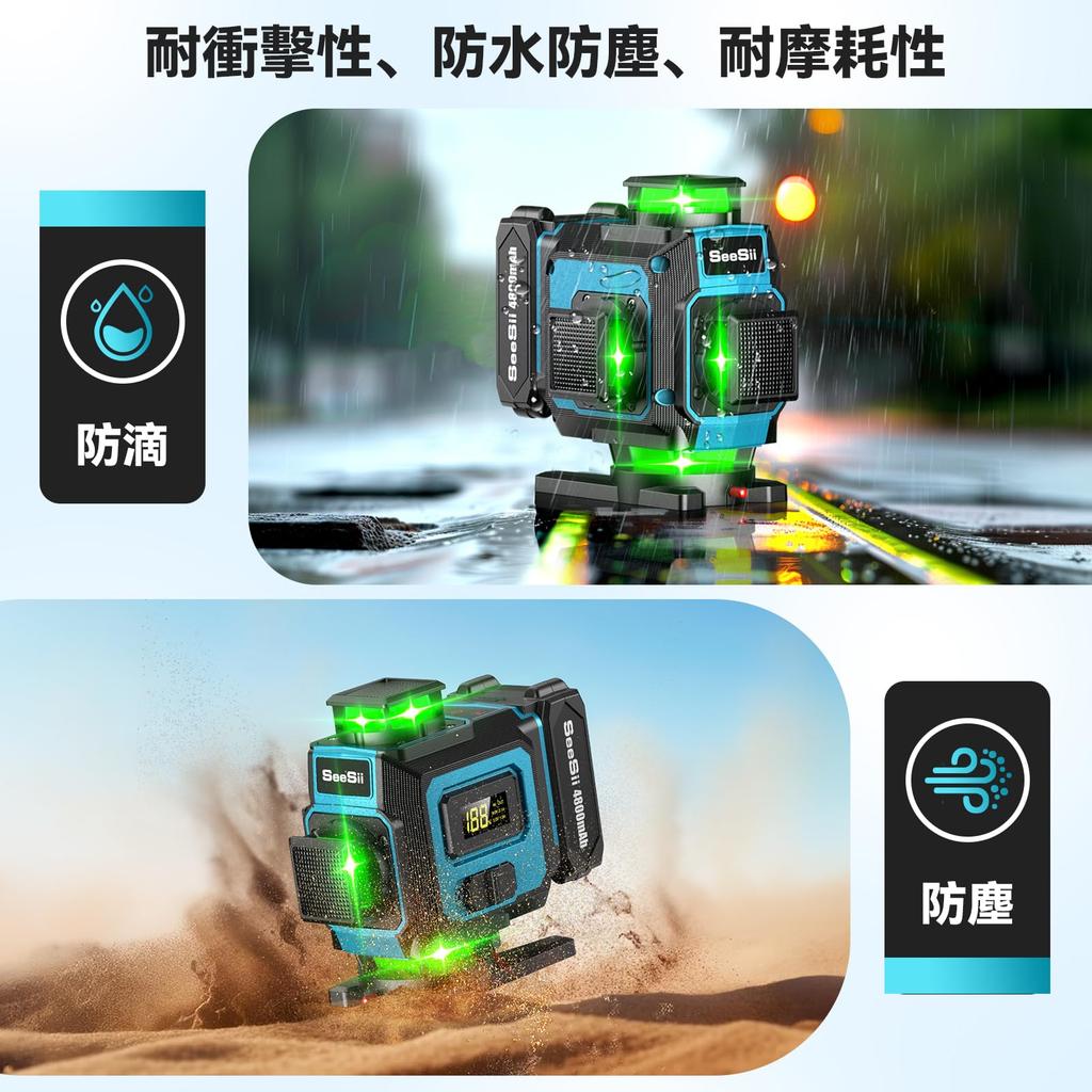 SEESII Green Laser with Powerful LCD Rotating Green Laser Automatic High High Receiver Lightweight Remote 2 Large Elevator Storage Box Model Number
