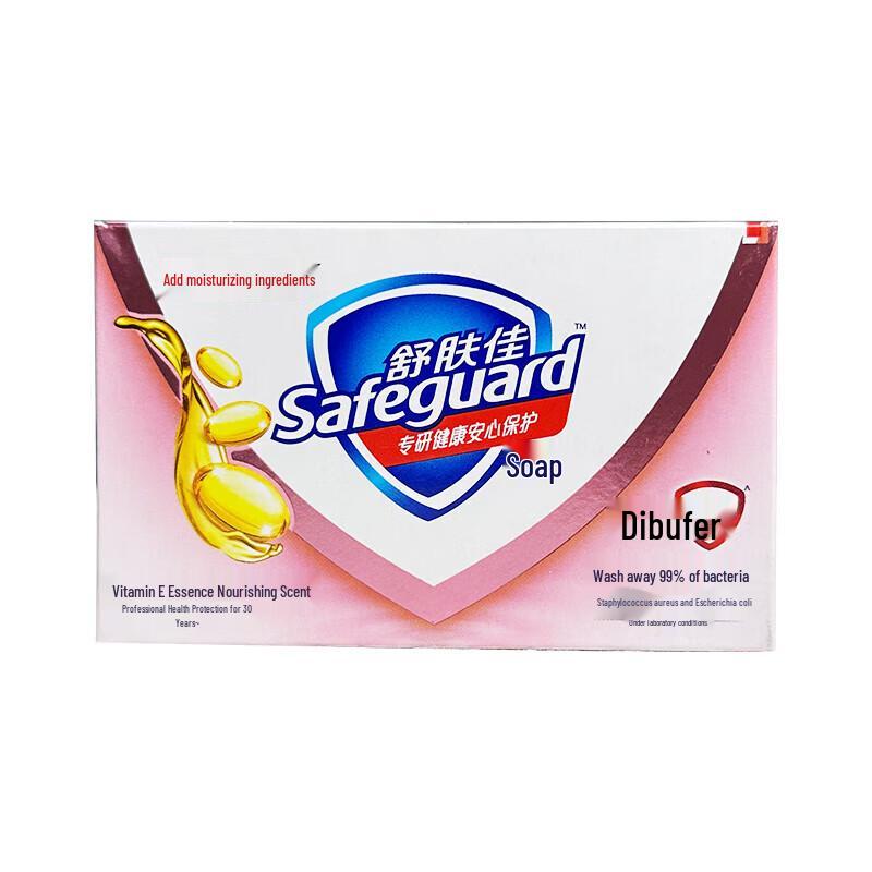 Safeguard Vitamin E Seifenriegel, 100g