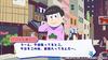 Osomatsu-san THE GAME Hachamecha Job Advice -Dead or Work- Limited Edition (PS Vita / with Pre-order Bonus)
