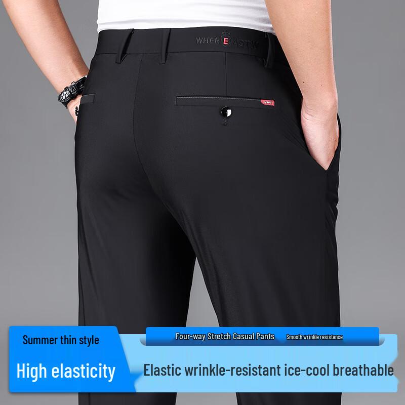 Yiliteng Men's Ice Silk Straight Casual Dress Pants