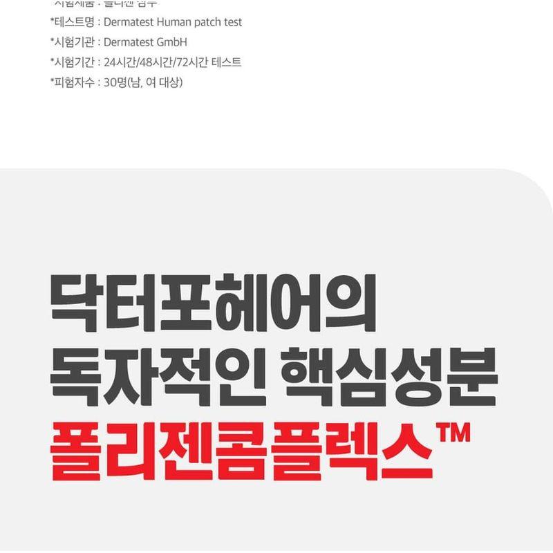 DR.FORHAIR Folligen Original Shampoo