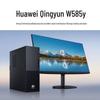 Huawei Qingyun W585Y Commercial Desktop PC with Kirin 9000X, 8GB RAM, 256GB SSD+1TB HDD, 27-inch FHD Monitor (CN Version)