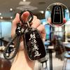 Toyota Car Key Covers and Accessories for Camry, RAV4, Corolla, Levin, Avalon, and More