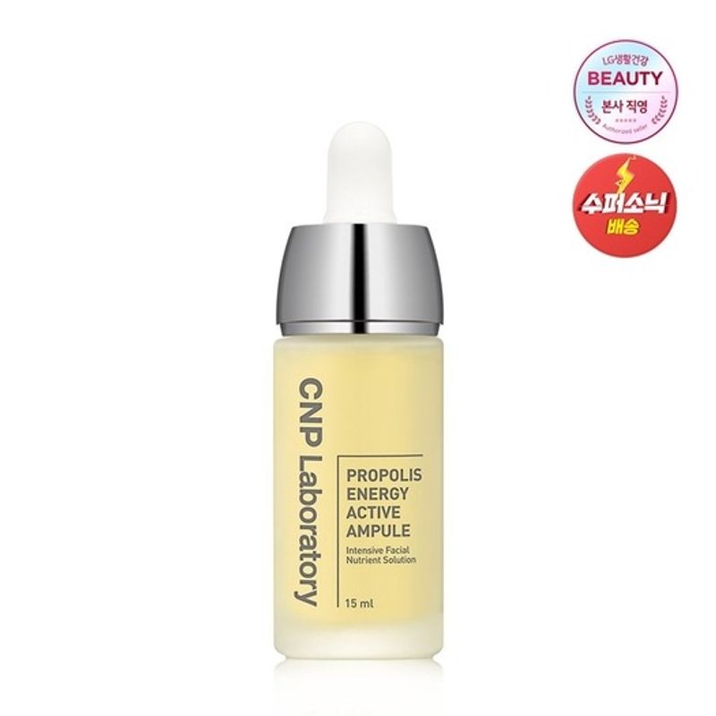 

Propolis Energy Active Ampoule 15ml