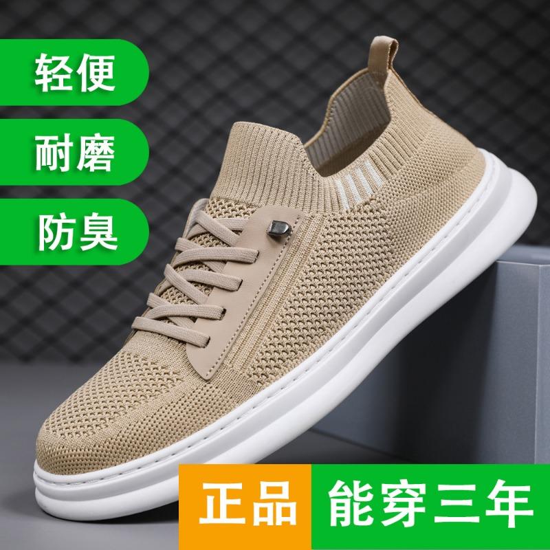 

Обувь мужская летняя новая тонкая дышащая дезодорирующая сетчатая обувь из мушиной ткани мужская универсальная повседневная обувь спортивная сетчатая обувь 44