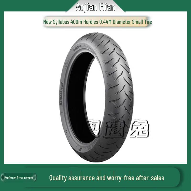 Aojian Rabbit 400M Obstacle Course Training Equipment