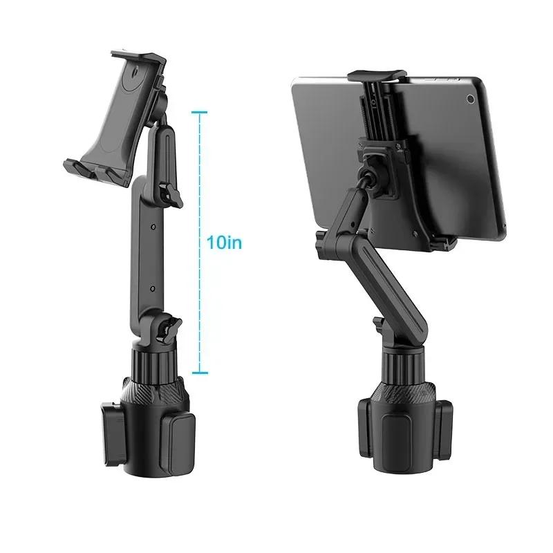 Tablet Cup Holder Car Universal Mobile Phone Holder 360° Adjustable Stable Base Suitable for IPad Pro New Air IPad Mini Samsung