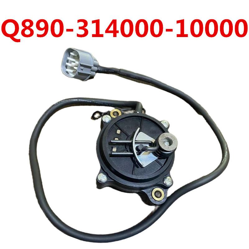 

ОРИГИНАЛЬНЫЙ Мотор в сборе переднего дифференциала 2WD и 4WD Q890-314000-10000 Для CFMoto НОВЫЙ 450cc 625CC 850 Квадроцикл UTV Запчасти