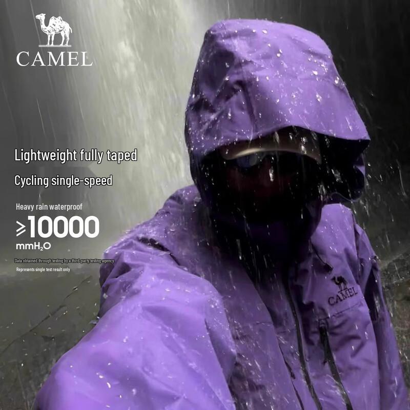 CAMEL A14BA31187 Men's Outdoor Windproof Waterproof Hiking Jacket
