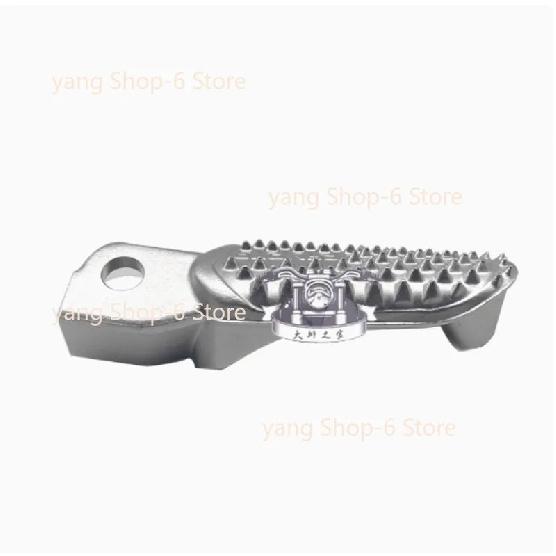 1pc for CFMOTO original 450SR foot pedal bracket ground probe screw single rocker arm
