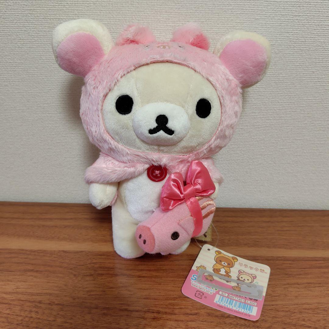 Korilakkuma New Year stuffed toy 2019