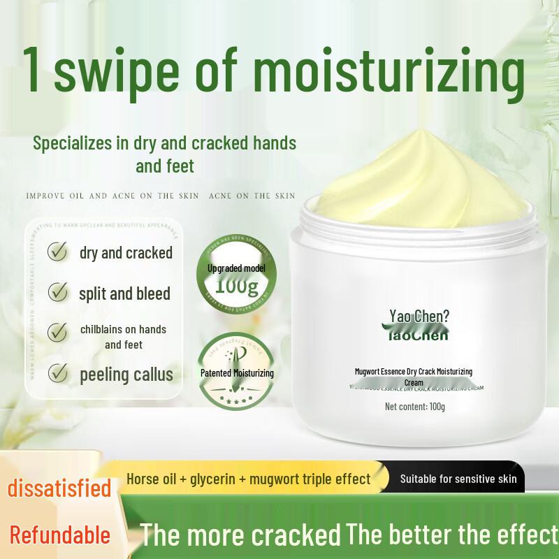 

Yaochen Horse Oil Anti-Crack Repair Cream
