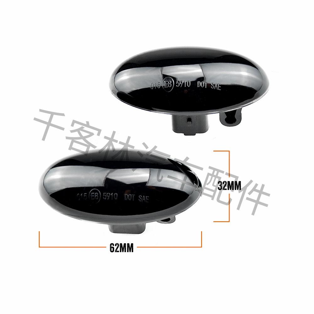Fender Side Light for Peugeot 206/207/307/407/607 & Citroen C1/C2/C3/C4/C5
