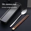 Portable 316L Stainless Steel Spoon & Wenge Wood Chopsticks Set