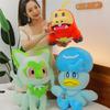 Pokemon Large Size 60Cm Sprigatito Quaxly Plush Toy Anime Doll Cute Pillow Fuecoco Plushie Stuffed Gift For Kids Room Decoration