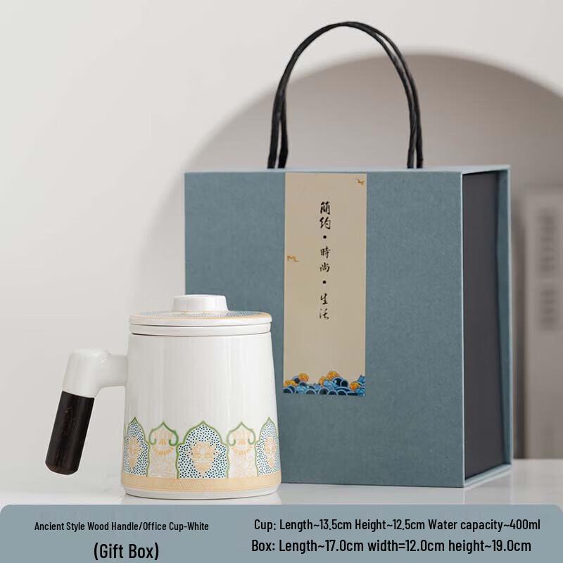 White Wood Handle Tea Mug with Caddy Gift Set