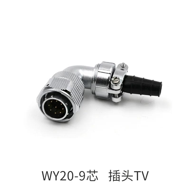 WEIPU WY20 TV/Z 2 3 4 5 6 7 8 9 12 15Pin Right Angle Male Plug Female Socket Industrial Waterproof Aviation Connector Adapter