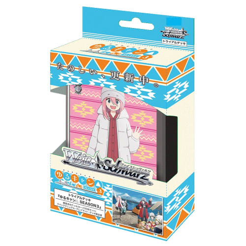 Weiss Schwarz Trial Deck "Laid-Back Camp SEASON 3