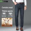 FIRS Men's Wool Blend Straight-Leg Loose Fit Jeans