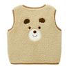 MIKI HOUSE HOT BISCUITS Vest, Boys and Girls, Kids' Clothing, Ivory, Size L (90-100cm), 73-5701-494
