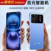 Gionee i15 Pro Двоекранний 4G Android Смартфон (версія CN)