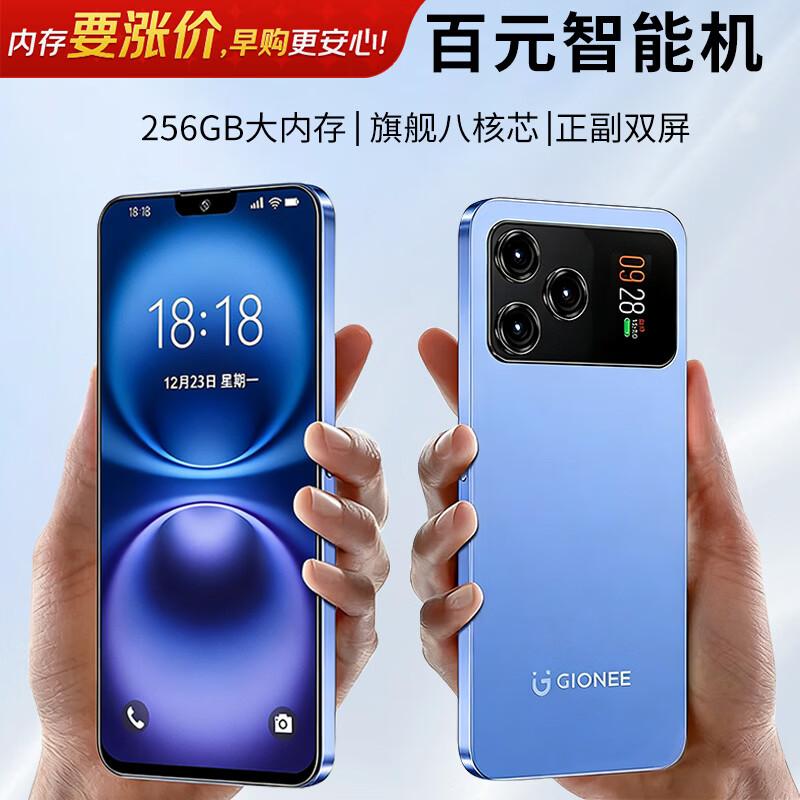 Gionee i15 Pro Dual-Screen 4G Android Smartphone (CN version)