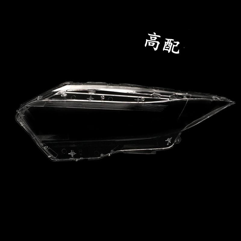 Fits Honda Vezel 2019-2020: Clear Headlight Cover for High and Low Models