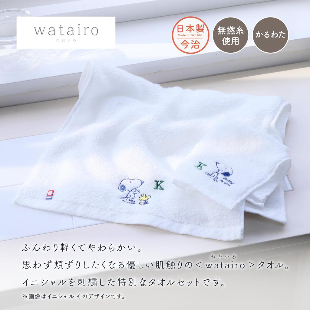 Nishikawa Snoopy Towel Set Towel Mini Towel Initial Soft and Fluffy with Lightweight and Made in TZ95166611 2-Piece (Face x1, x1) M, 100% Cotton,