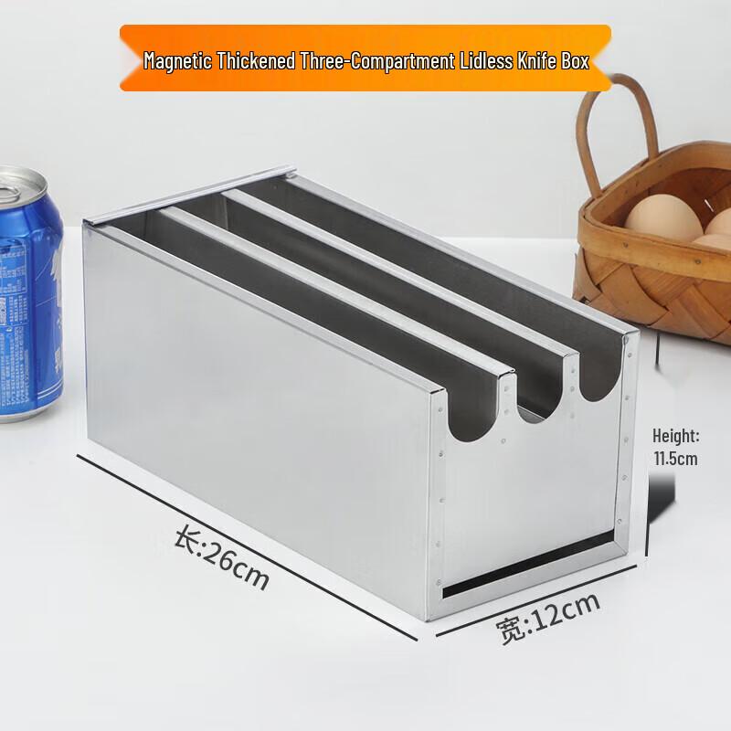 Danshizhiyuan Stainless Steel Magnetic Knife Box